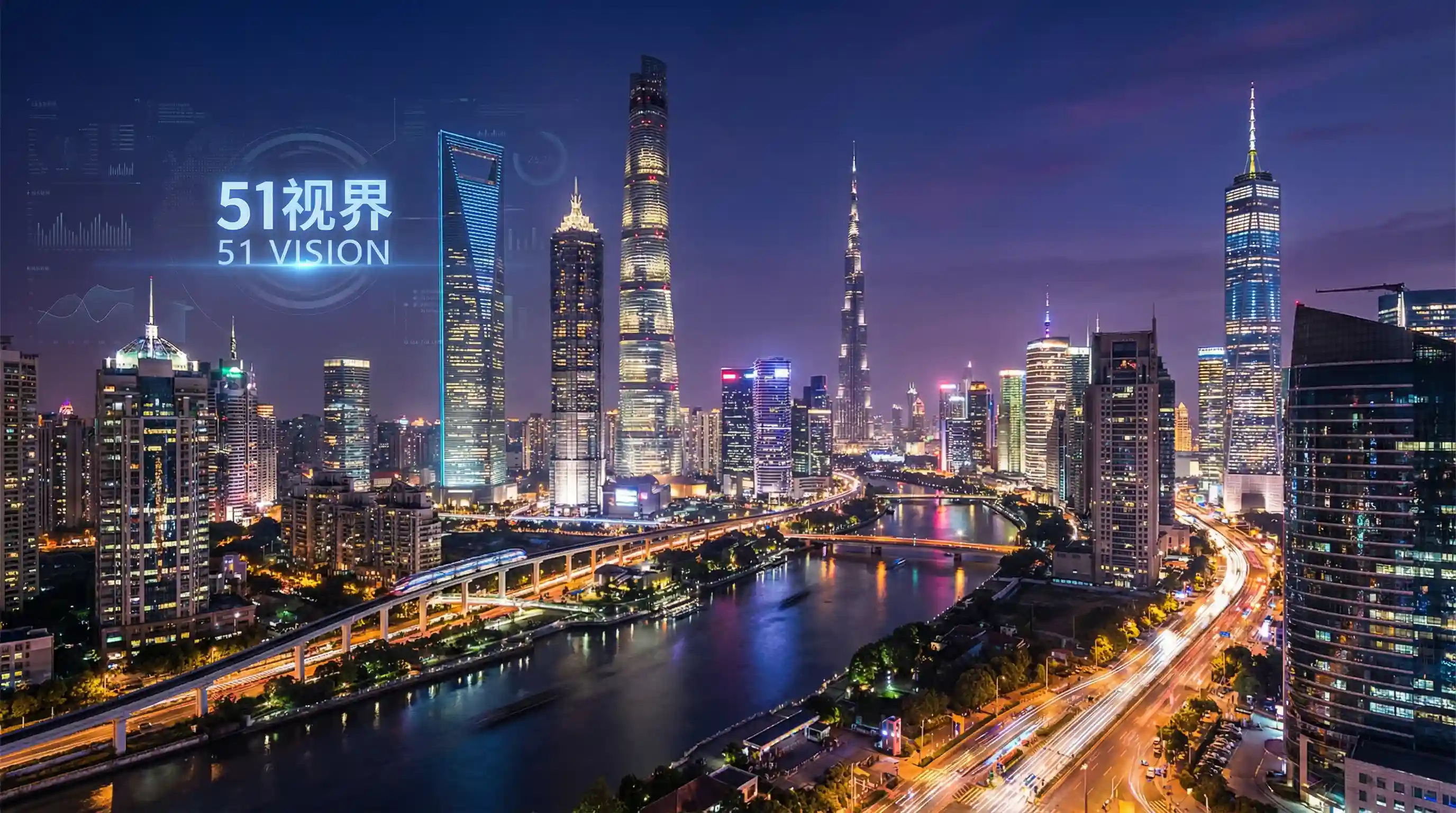 国际金融中心城市夜景 - 在线天堂网WWW官网 关注全球经济